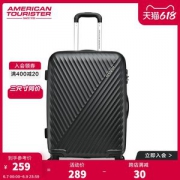 新秀丽旗下 美旅 AX9 万向轮拉杆箱 20/24/28寸同价