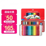 PLUS会员：FABER-CASTELL 辉柏嘉 115973 水溶性彩色铅笔 72色 经典红铁盒装