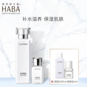 Haba 精纯滋养明星套装G露180ml+美容油15ml 送美容油4ml+G露20ml*3+洁面乳30g+卸妆油20ml+美容油II 4ml