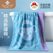 洁丽雅 家用新疆棉浴巾纯棉大毛巾