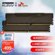 KLEVV 科赋 BOLT X 雷霆 DDR4 3200MHz 台式机内存条 16GB（8GBx2）