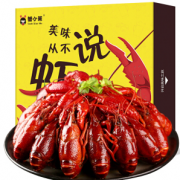 蟹小茉 十三香小龙虾 35-40只 净虾1kg