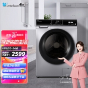 PLUS会员：LittleSwan 小天鹅 TD100V62WADS5 洗烘一体机 10kg 银色