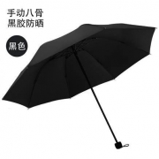 约夏 手动八骨黑胶伞