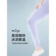 蕉下 冰触系列 肤感防晒瑜伽裤 UPF50+