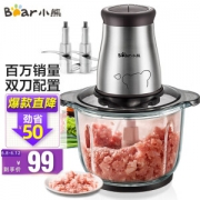 Bear 小熊 QSJ-B03E1 绞肉机