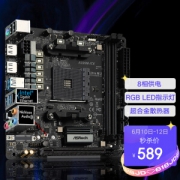 ASRock 华擎 A320M-ITX 主板