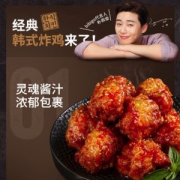 韩国希杰旗下 必品阁bibigo 韩式微波炸鸡 200g*5盒