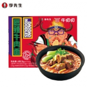 14点、前1500盒：李先生 牛叨叨唇辣牛肉面  488.9g/盒