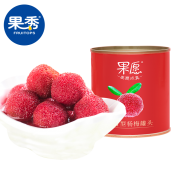 果秀 糖水杨梅 罐头整箱312g*6罐