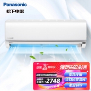 18点开始：Panasonic 松下 DR13KM1 壁挂式空调 1.5匹