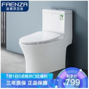 FAENZA 法恩莎 卫浴家用马桶PP静音缓降盖板节水喷射虹吸式坐便器 FB16178 305MM
