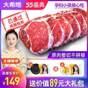 大希地 进口整切西冷＋菲力牛排130g*10袋