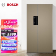 PLUS会员：BOSCH 博世 BCD-608W(KAN92ENQTI) 608升 对开门冰箱