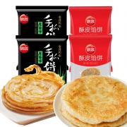 思念 手抓饼 10片/900g+牛肉馅饼 20个/2300g