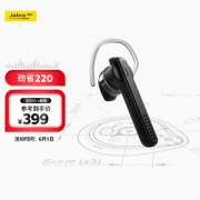 Jabra 捷波朗 Stealth 超凡3 无线蓝牙耳机
