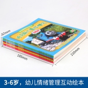 《托马斯故事书》全套8册