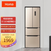 Homa 奥马 BCD-252WF 多门冰箱