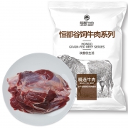 京东PLUS会员：恒都 国产原切牛腱子肉 2.5kg 谷饲牛肉