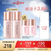 SOFINA 苏菲娜 映美焕采控油清透妆前乳（25ml+赠 13ml）