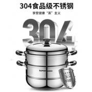 大容量!SUPOR 苏泊尔 EZ28BS04 双层蒸锅 28cm