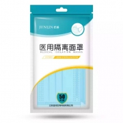 君霖 一次性使用医用外科面罩 50只
