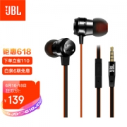 JBL 杰宝 T280A+ 音乐款 入耳式有线音乐耳机 珍珠黑