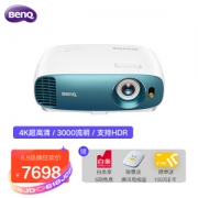 9日0点：BenQ 明基 TK800M 4K投影仪