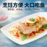 越南进口 巴沙鱼柳450g×3袋
