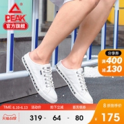 匹克态极 情侣款 一脚蹬帆布鞋 半拖鞋