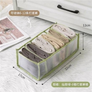 STORAGE STORY 收纳总动员 分隔储物盒 6格