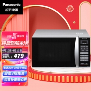 PLUS会员：Panasonic 松下 NN-GT353M 微波炉 23L