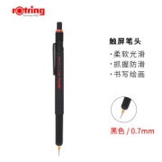 rOtring 红环 Otring 红环 800+ 二合一自动铅笔 黑色 0.7mm