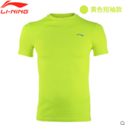 LI-NING 李宁 男款紧身压缩T恤