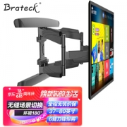 Brateck 北弧 KMA28-466D 电视壁挂支架