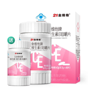 21金维他 维生素C+E复合维生素片 90片