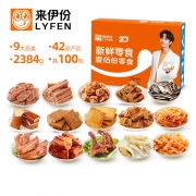 来伊份 零食大礼包100小包