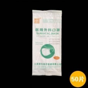 慧好 一次性医用外科口罩 独立袋装 1片/袋 50片