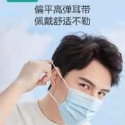 全棉时代  一次性三层防护口罩 50只