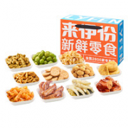 LYFEN 来伊份 新鲜零食大礼包  2542g
