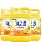 88VIP！lanju 榄菊 菊之语生姜洗洁精 1.18kg*3瓶