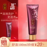 ReEn 润膏 舒盈滋养洗发水 250ml（赠同款100ml)