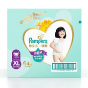 Pampers 帮宝适 一级帮系列 婴儿拉拉裤 XL64片