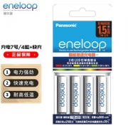 eneloop 爱乐普 充电电池 7号4节 KJ55HCC04C 含55快速充电器