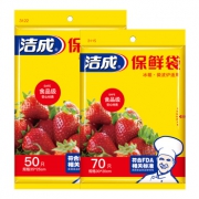 京喜app：洁成 保鲜袋食品袋家用 中号30*20cm+大号35*25cm各一包