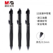 M&G 晨光 AGP85808 P03黑豹系列 中性笔 12支装