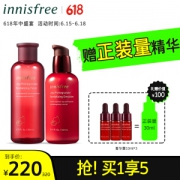 PLUS会员：innisfree 悦诗风吟 红石榴护肤水乳套装礼盒（菁华露10ml*3)