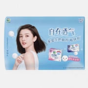 天猫U先：Laurier 花王乐而雅 宠爱肌 日用25cm+夜用40cm