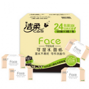 26日0点前10分钟！C&S 洁柔 Face系列 抽纸 3层120抽24包（195mm*133mm）