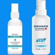 正品75%度酒精消毒液喷雾免洗手液